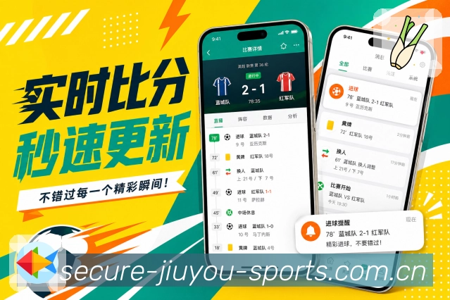 九游体育官网 App